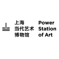 Power Station of Art logo - Similar company to Art021 Contemporary Art Fair