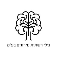 Gili Neural Networks logo - Similar company to 88 Creative Studio