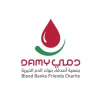 جمعية أصدقاء بنوك الدم الخيرية logo - Similar company to جمعية مدكر Utq