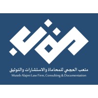 Muteb Alajmi Law Firm, Consulting & Documentation logo - Similar company to Alalaa Alkhudhairi Law Firm - Aklf