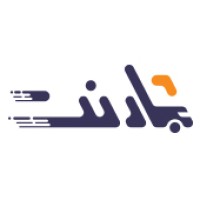 بارنت | Baarnet