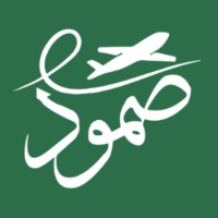 Sumood For Human Resources Services logo - Similar company to رفيقك المهني
