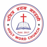 Holy Word Church Ministries logo - Similar company to Reset Ministries