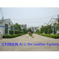 SZ Ai Li Shi Leather Factory logo - Similar company to Mender Leather Factory