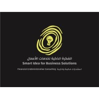 Smart Idea for Business Solutions logo - Similar company to Smart Security & Technology Solutions