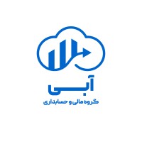 مجموعه مالی حسابداری آبی logo - Similar company to Omran Esfahan Co