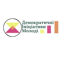 Демократичні ініціативи молоді logo - Similar company to Сhаritable Foundation «Mhp — Hromadi»