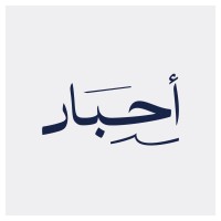 A7bar  | أحبار logo - Similar company to Luxury Secrets Co