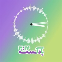 Podcast3:14 logo - Similar company to Bcb Lab