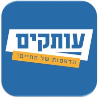 Otakim logo - Similar company to Clendon