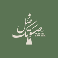 Wassil Sawtak logo - Similar company to Studio Madane