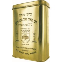 Kolel Chibas Jerusalem Rabbi Meyer Baal Haness logo - Similar company to The Rabbi Sacks Legacy