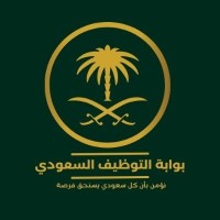 بوابة التوظيف السعودي logo - Similar company to المنصة الوطنية الموحدة للتوظيف ( جدارات )
