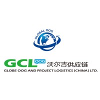 GLOBE OOG AND PROJECT LOGISTICS (CHINA) LTD. logo - Similar company to Oog Network Ii