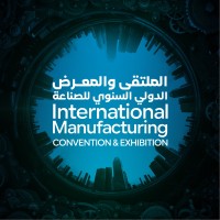 الملتقى والمعرض الدولي للصناعة - IMCE logo - Similar company to Pullman Electric