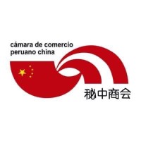 Cámara de Comercio Peruano China - CAPECHI logo - Similar company to Chamber Of Commerce Canada Peru