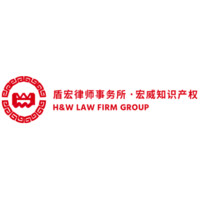 H&W Law Firm Group 宏威法律集团 logo - Similar company to Mexcham China