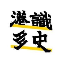 We Toast HK | Hong Kong History Research logo - Similar company to Cave Conference