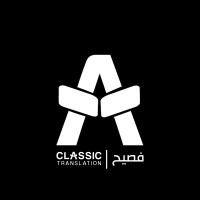 Classic translation | فصيح للترجمة logo - Similar company to Non