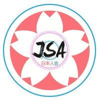 Japanese Student Association - CSU, Fresno logo - Similar company to Umass Lowell Japanese Student Association