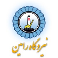 RAMIN POWER PLANT