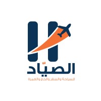 الصّياد للسياحة والسفر - The Hunter Travel logo - Similar company to Marmara Travel And Tourism مرمرة للسياحة و السفر