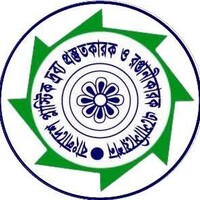 Bangladesh Plastic Goods Manufacturers and Exporters Association (BPGMEA) logo - Similar company to Plastic Bottles Inc