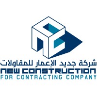 New Construction for Contracting co. - NCC - شركة جديد الإعمار للمقاولات logo - Similar company to Ncc Network Code Company
