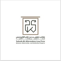 مكتب صهيب علي سالم الكريديس للمحاماة والاستشارات القانونية logo - Similar company to Yb Fashion