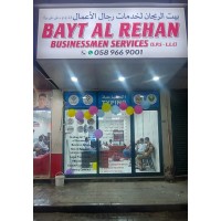 Bayt Al Rehan Business Services logo - Similar company to Futureaware Tech