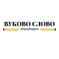 Knjižara Vukovo slovo logo - Similar company to Dalamber Knjige