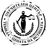 Обучителен център 