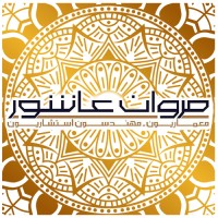 Marwan Ashour Engineering Consultants logo - Similar company to Code Bena