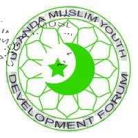 Uganda Muslim Youth Development Forum logo - Similar company to Prospect Initiative