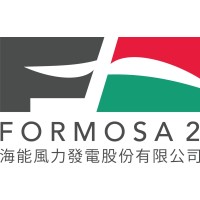 Formosa 2 海能風力發電 logo - Similar company to Echt Quality
