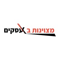 זאב רונן - מצוינות בעסקים