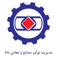 گروه مدیریت نوآور صنایع و معادن دانا logo - Similar company to Brgroup.Org