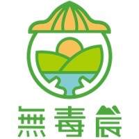 無毒農 logo - Similar company to Iprospect Taiwan