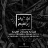 Ashraf Ibrahim - Legal Haven logo - Similar company to Square Law Group