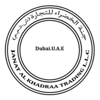 JANAT AL KHADRAA TRADING L.L.C logo - Similar company to Rashpolymer