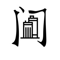 Urban Gateway logo - Similar company to Ai Select Limited