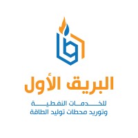 Al Bariq Al Awal For Oil and Energy Services logo - Similar company to Panda Co., Ltd.
