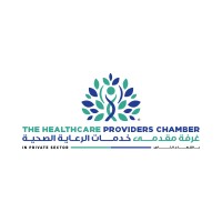 Healthcare providers chamber غرفه مقدمي خدمات الرعايه الصحيه logo - Similar company to Pathways Of Care Center