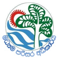 Central Environmental Authority, Srilanka logo - Similar company to Central Environmental Authority