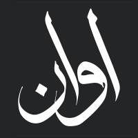 Awan Architects & Engineers logo - Similar company to Sam Architects
