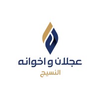 Ajlan & Bros logo - Similar company to M. A. Al Abdul Karim & Co | شركة العبدالكريم التجارية