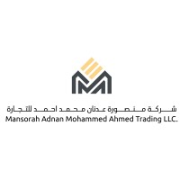 شركة منصورة عدنان محمد أحمد للتجارة logo - Similar company to Cybershield It