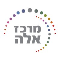 Elah center - מרכז אלה logo - Similar company to נאטורפיל