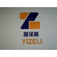 zhengzhou yizeli industrial co., ltd logo - Similar company to Mamta Polycoats