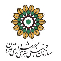 Cultural Organization of Tehran Municipality logo - Similar company to Iranbssc
